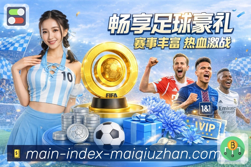 电竞赛区
